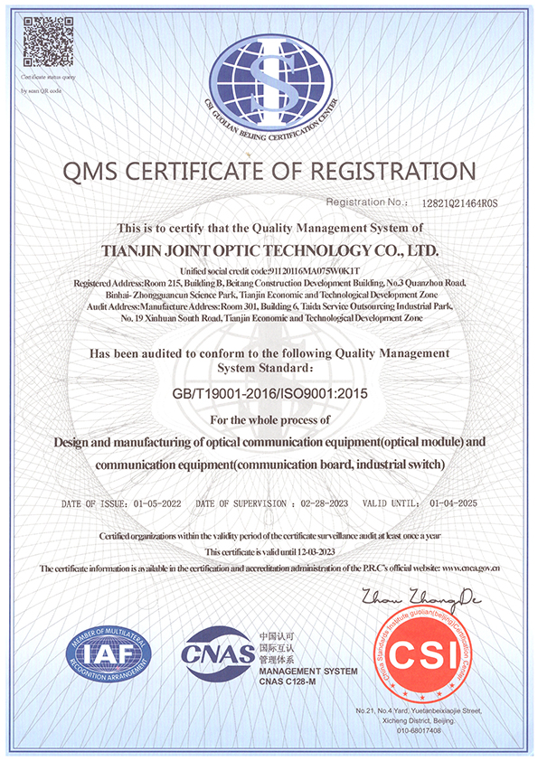 quality management system certification