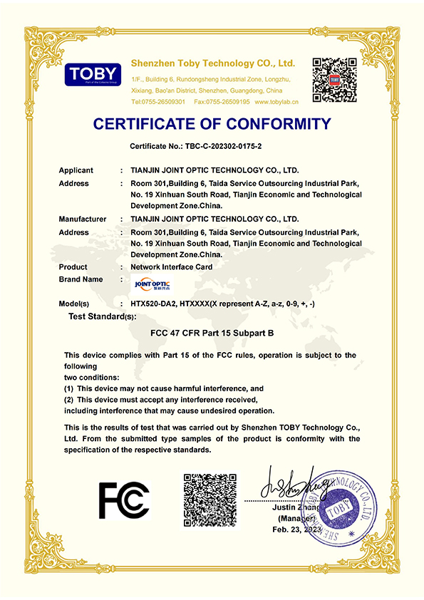 FCC Certificate(FCC Part 15)