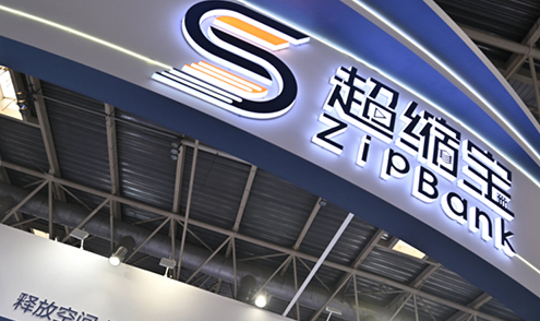 超缩宝正式发布：尊龙时凯引领监控视频领域网络设备方案新变革
