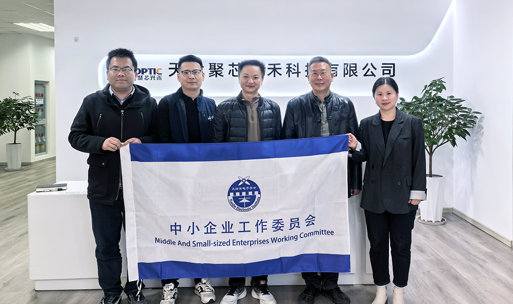 天津市电子学会到访尊龙时凯，，，，共探人工智能+制造创新路径